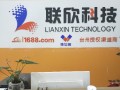 诚信通托管运营，诚信通托管运营方案