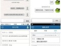 南京微信运营，南京微信运营招聘信息