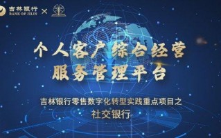 银行运营服务，银行运营服务案例