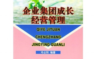 mba运营管理教材，运营管理mba经典教材