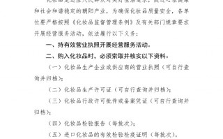 在线监测运营告知书，在线监测运营告知书模板