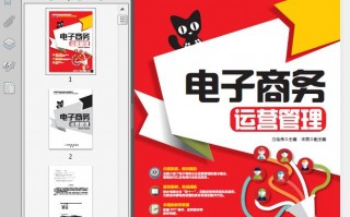 运营知识包含哪些内容，运营知识包含哪些内容和方法