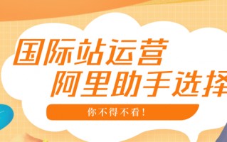 国际运营是什么工作，国际运营是什么工作岗位