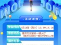 电商运营实习生，电商运营主要做什么工作