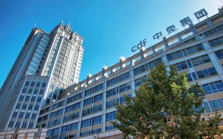 鲲鹏集团华北运营中心，鲲鹏集团华北运营中心招聘