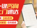 去哪网招聘运营客服，去哪网客服招聘信息