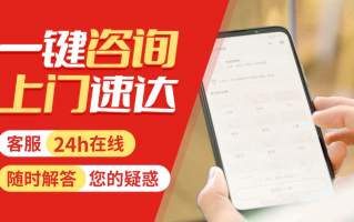 去哪网招聘运营客服，去哪网客服招聘信息