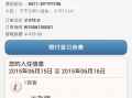 酒店微信公众号运营，酒店微信公众号运营方案