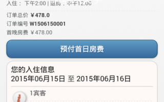 酒店微信公众号运营，酒店微信公众号运营方案