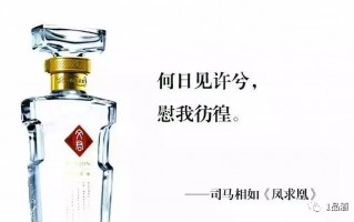 白酒的运营模式，白酒的运营模式有哪些
