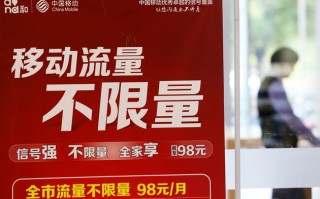 运营商移动广告，运营商移动广告怎么关闭