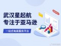 郑州电商运营团队，郑州电商运营团队招聘
