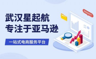 郑州电商运营团队，郑州电商运营团队招聘