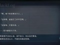 游戏运营(第二讲)，游戏运营是做什么的