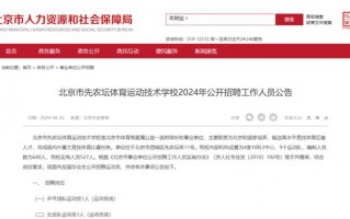 北京医疗运营招聘，北京医疗运营招聘信息
