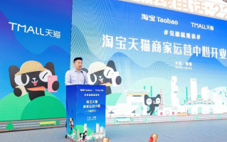 佛山天猫运营方案，佛山天猫运营方案公示