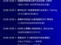 电商 运营总监 招聘，电商运营总监招聘