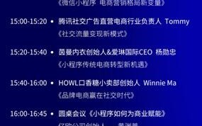 电商 运营总监 招聘，电商运营总监招聘