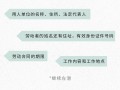 运营找工作坑，运营找工作坑不坑