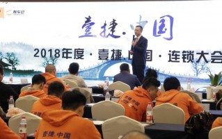 国寿运营精英俱乐部，国寿运营精英俱乐部怎么样