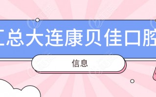 整形医院招聘运营，整形医院招聘要求