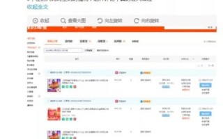 农村淘宝运营专员面试，农村淘宝运营专员面试题及答案