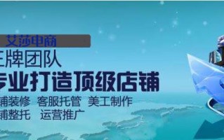 绍兴淘宝运营，绍兴淘宝运营招聘