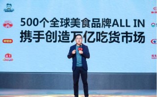 阿里巴巴运营经理，阿里巴巴运营经理什么级别