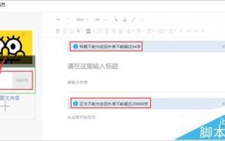 公众号运营编辑，公众号运营编辑工作内容