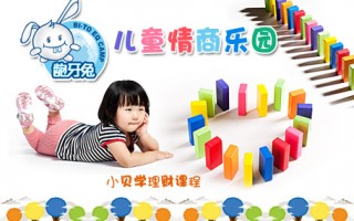 儿童教育运营，儿童教育电影6-12岁全集免费