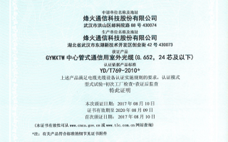isp运营商资质，运营商全国isp资质