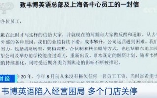 运营微信 英文，运营微信 英文翻译