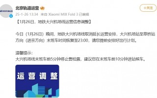 微博运营方向，微博运营