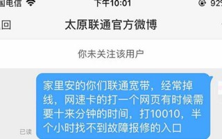 运营客户经理薪水，运营客户经理薪水多少
