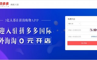 花都跨境电商代运营，花都跨境电商代运营招聘