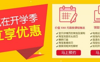 武汉电商运营培训班，武汉电商运营培训班哪家好