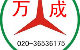物流公司运营管理岗，物流公司运营管理岗位