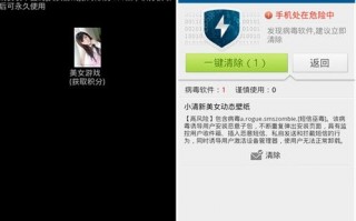 运营管理 mobi，运营管理 mooc 期末