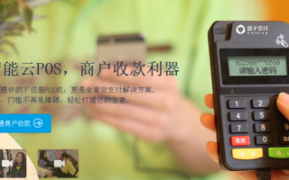 盒子支付 西安运营中心，盒子支付总部在哪里