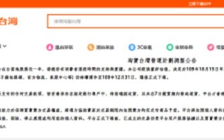农村淘宝运营计划，农村淘宝运营计划怎么做