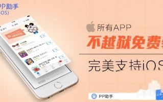 日版苹果运营商，日版苹果运营商解锁