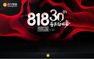 苏宁运营岗，苏宁运营岗位好不好