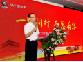 翔龙集团运营管理，翔龙集团运营管理平台