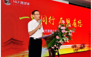 翔龙集团运营管理，翔龙集团运营管理平台