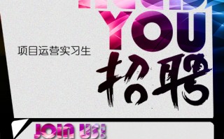 酒吧运营招聘，酒吧运营方案