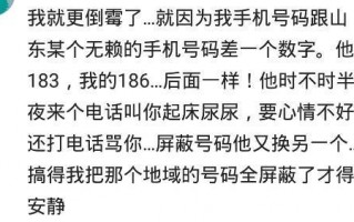 运营商短信限制，运营商短信限制怎么解除