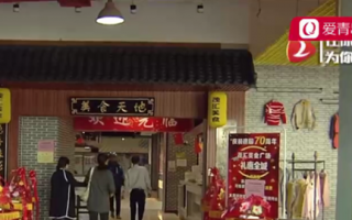 美食城 运营，美食城 运营方
