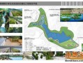 人工湿地项目运营方案，人工湿地项目运营方案怎么写