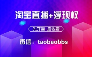 淘宝运营环境，淘宝运营主要做些什么