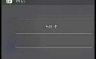 ios8改运营商，苹果八运营商怎么改